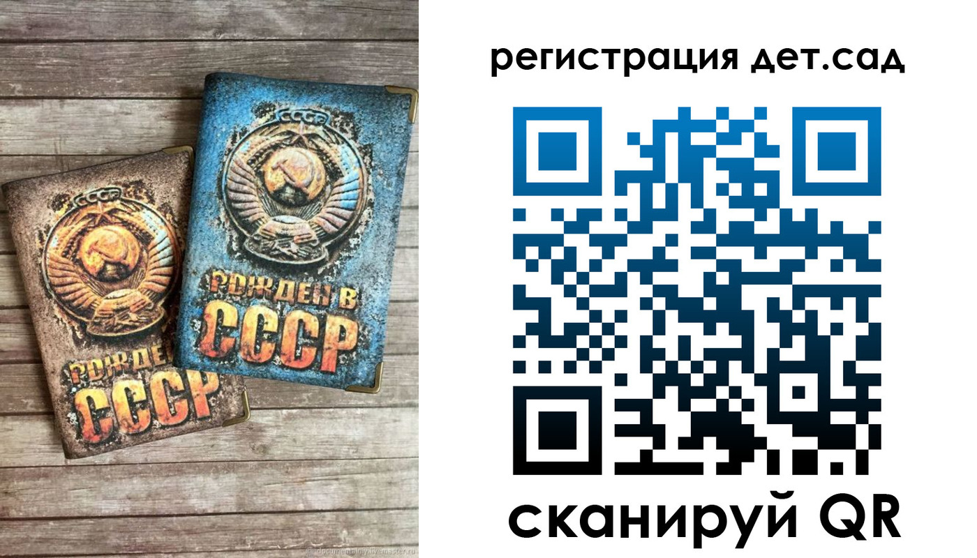 временная регистрация для всех в Лысьве